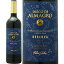 ޥ쥼[2017]եåꥹƥ  750ml Diego de Almagro Reserva[Felix Solis avantis] ڥ Хǥڡ˥㥹 ƥ 顦ޥ ֥磻