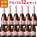 y12{ZbgzT^EwiEApJEXp[NOE[ N/V SANTA HELENA ALPACA SPARKLING ROSE A[ 750ml ` Xp[NO[C ZgE@[ 1P[X Ɩp HX v kCEB͕ʓr330~Z܂