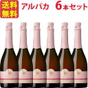 楽天ビール・酒・ワイン専門店ユニビス【お得な6本セット】サンタ・ヘレナ・アルパカ・スパークリング・ロゼ N/V SANTA HELENA ALPACA SPARKLING ROSE 泡ロゼ 750ml チリ スパークリングロゼワイン セントラル・ヴァレー 1ケース 業務用 飲食店 プロ向け 送料無料※北海道・九州は別途330円送料が加算されます