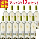 y12{ZbgzT^EwiEApJE\[BjEu ŐVBe[W SANTA HELENA ALPACA SAUVIGNON BLANC  750ml ` C ZgE@[ 1P[X Ɩp HX v kCEB͕ʓr330~Z܂