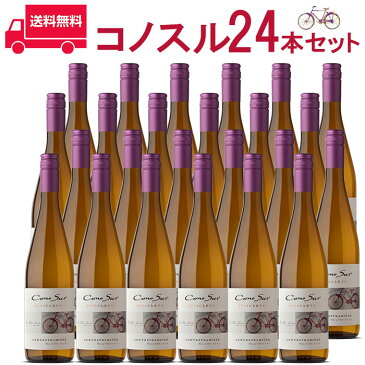 【お得な24本セット】コノスル　ゲヴュルツトラミネール　ビシクレタ(ヴァラエタル)[2018] 白 750ml Vina Cono Sur[Cono Sur Gewurztraminer Bicicleta Reserva] チリ 白ワイン 業務量 飲食店 プロ向け 送料無料※北海道・九州は別途330円送料が加算されます