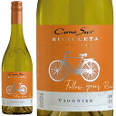 コノスル　ヴィオニエ　ビシクレタ　レゼルバ[2019]ヴィーニャ・コノスル 白 750ml Vina Cono Sur[Cono Sur Viognier Bicicleta Reserva] チリ 白ワイン