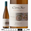 コノスル リースリング ビシクレタ ヴァラエタル [2021]ヴィーニャ・コノスル 白 750ml Vina Cono Sur[Cono Sur Riesling Bicicleta Varietal ] チリ 白ワイン