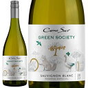 コノスル　グリーンソサエティ　ソーヴィニヨン・ブラン[2021]ヴィーニャ・コノスル 白 750ml Vina Cono Sur[Cono Sur Green Society Sauvignon Blanc] チリ 白ワイン D.O. カサブランカ・ヴァレー