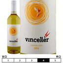 [jbg[2021]BcF[  750ml Zenit [Vinceller]nK[ C