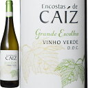 GRX^XEfEJCY OfEGXR[ B[jEFf[2021]L^XEfEJCY  750ml Quintas de Caiz[Encostas de Caiz Grande Escolha Vinho Verde]|gK ~[j B[jEFf C