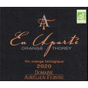 AEApe IW[2020]I[AEtF[ /IW 750ml@Aurelien Febvre[En Aparte Orange]tX uS[j C RhC rIfBi~ @Ei`[ IWC