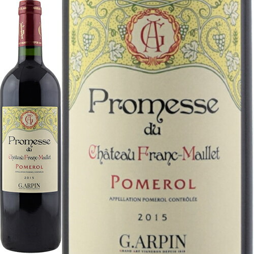 プロメス デュ シャトー フラン マイエ 2015 アルパン家 フランス ボルドー ポムロール 赤 750ml Vignobles G. Arpin Promesse du Chateau Franc Maillet 赤ワイン