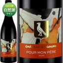 v[  y[[2020]Vg[EhES[  750ml Chateau de Gaure [Pour Mon Pere]tX OhbN rIWbN RhC rIC GRZ[