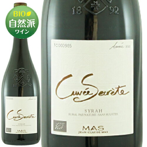 キュヴェ　セクレテ　シラー(SO2無添加)[2021]ジャン=クロード・マス　エステーツ＆ブランズ 赤 750ml　Jean Claude Mas[Cuvee Secrete Syrah(No Added Sulphur)]フランス 赤ワイン ラングドック ルーション ラングドック・ルーション