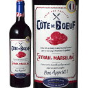 R[gEhEubt[2021]EOEVFEhEtX  750ml Les Grands Chais de France[Cote de Boeuf] tX OhbN&[V ԃC