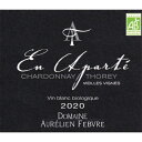 AEApe Vhl BGCEB[j[2020]I[AEtF[  750ml@Aurelien Febvre[En Aparte Chardonnay Vieilles Vignes]tX uS[j C RhC rIfBi~ @Ei`[