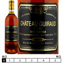 シャトー・ギロー[1998]貴腐ワイン フランス ボルドー ソーテルヌ地方 白 750ml France/Bordeaux/Sauternes[Chateau Guiraud]