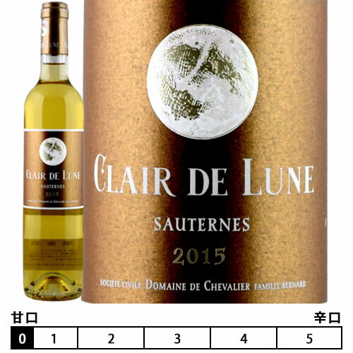 クレール・ド・リュヌクロ・デ・リュヌ 貴腐ワイン フランス　ボルドー　ソーテルヌ地方 白 500ml　France/Bordeaux/SauternesClos des Lunes