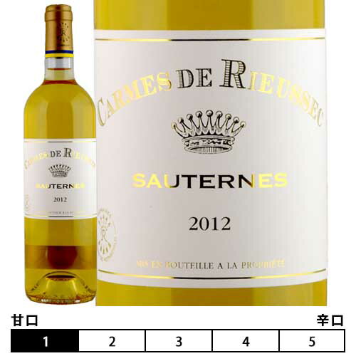 カルム・ド・リューセック[2013]ボルドー ソーテルヌ 白・貴腐 750ml　Chateau Rieussec[SAUTERNES]Carmes de Rieussec