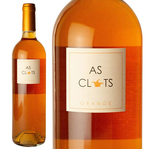 セ・オランジュアス・クロ オレンジワイン 750ml フランス シュッド・ウエストAs Clots 自然派ワイン ビオワイン