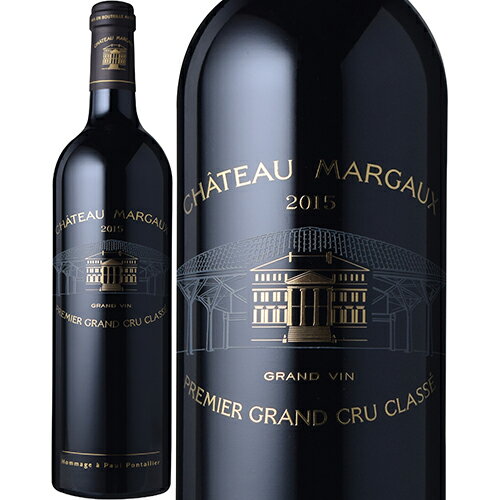 シャトー・マルゴー赤 750ml フランス ボルドー メドック 格付け第一級 五大シャトーシャトー建設200周年記念ワイン/特別ラベル※お取り寄せ商品、在庫確認後ご連絡いたします。