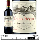 シャトー・カロン・セギュール[1998]メドック格付け第三級 A.O.C.サン・テステフ 赤 750ml　Chateau Calon Segur[SAINT ESTEPHE] フランス ボルドー 赤ワイン