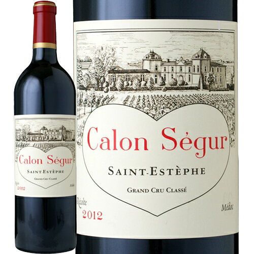 シャトー・カロン・セギュール[2012]メドック格付け第三級 A.O.C.サン・テステフ 赤 750ml　Chateau Calon Segur[SAINT ESTEPHE] フランス ボルドー 赤ワイン