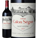 シャトー・カロン・セギュール[2018]メドック格付け第三級 A.O.C.サン・テステフ 赤 750ml　Chateau Calon Segur[SAINT ESTEPHE] フランス ボルドー 赤ワイン