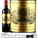 アルテレゴ・ド・パルメ[2013]シャトー・パルメ 赤 750ml マルゴー/Margaux Chateau Palmer[Alter Ego de Palmer]アルタ・エゴ・ド・パルメ フランス ボルドー 赤ワイン