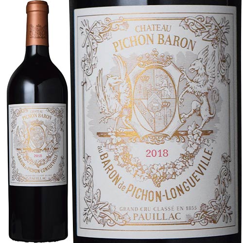 シャトー・ピション・ロングヴィル・バロン[2018年]750ml ボルドー ポイヤック[Chateau Pichon-Longueville Baron]フランス 赤ワイン