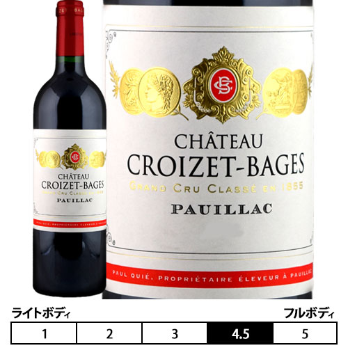 シャトー・クロワゼ・バージュ[2005]ポイヤック 赤 750ml　AC　Pauillac[Chateau Croizet Bages] フランス ボルドー 赤ワイン