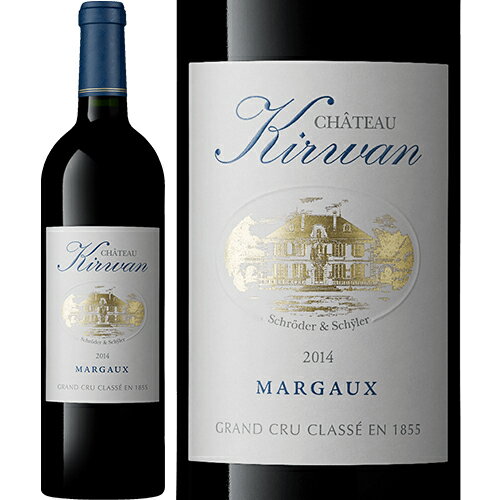 シャトー・キルヴァン[2017]ボルドー マルゴー 赤 750ml　Chateau Kirwan[MARGAUX]フランス メドック 赤ワイン