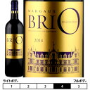 ブリオ・ド・カントナック・ブラウン[2014]シャトー・カントナック・ブラウン 赤 750ml　Chateau Cantenac Brown[BriO de Cantenac Brown] フランス ボルドー 赤ワイン