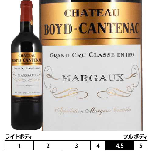 シャトー・ボイド・カントナック[2001]マルゴー 赤 750ml フランス ボルドー 赤ワイン メドック[Chateau Boyd Cantenac]