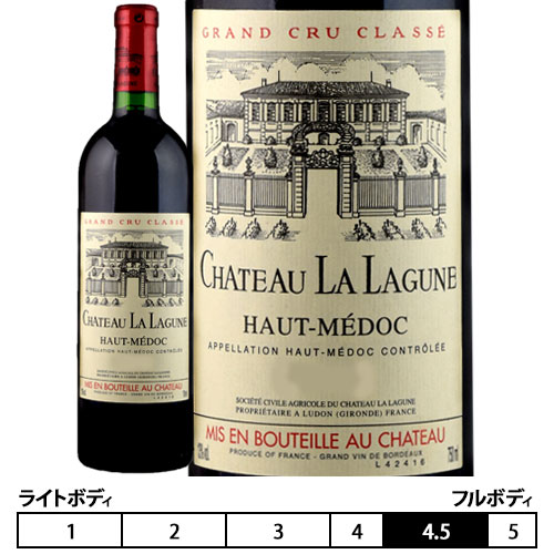 シャトー・ラ・ラギューヌ[2010]オー・メドック 赤 750ml　Haut-Medoc[Chateau La Lagune]フランス 赤ワイン