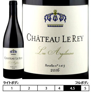 シャトー・ル・レイ・レ・ザルジルーズ[2018]フランス　カスティヨン・コート・ド・ボルドー 赤 750ml　[Chateau Le Rey "Les Argileuses"] フランス ボルドー 赤ワイン