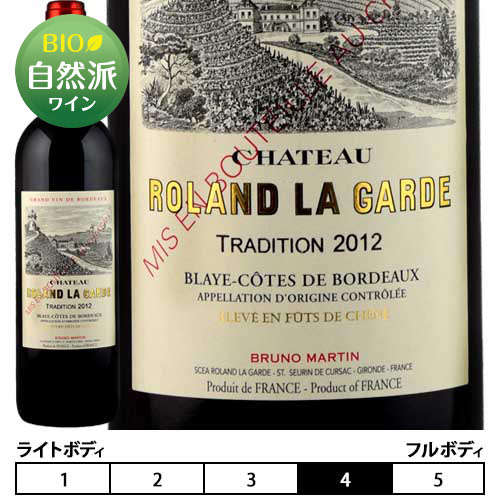 シャトー・ローラン・ラ・ギャルド マグナムボトルトラディション　赤 1500ml　Chateau Roland La Garde Tradition フランス ボルドー 赤ワイン