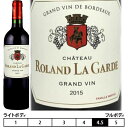 シャトー ローラン ラ ギャルド グラン ヴァン 2015 ボルドー 赤 750ml Chateau Roland La Garde Grand Vin フランス ボルドー 赤ワイン