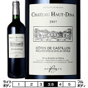 Vg[EI[EfBi[2012] tX {h[ ԃC 750ml Chateau Haut-Dina[Vg[l Mis en Bouteille au Chateau]A.O.C.R[gEhEJXeB