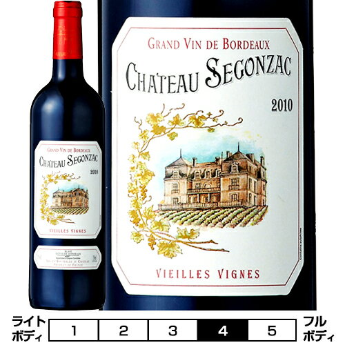 シャトー・スゴンザック　ヴィエイユ・ヴィーニュ赤 750ml Chateau Segonzac Vieilles Vignes フランス ボルドー 赤ワイン