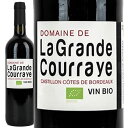 ドメーヌ ド ラ グランド クーライ 2016 フランス ボルドー カスティヨン コート ド ボルドー 赤 2016年 Domaine de la Grand Courraye 750ml 赤ワイン リアルワインガイド67号表紙掲載！