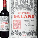 シャトー・ギャロン[2022]赤 750ml Chateau Galand[シャトー元詰 Mis en Bouteille au Chateau] フランス ボルドー 赤ワイン