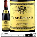 ルイ ジャド 2019年 ヴォーヌ ロマネ 赤ワイン 750ml Louis Jadot Vosne Romanee フランス ブルゴーニュ 赤ワイン