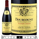 ブルゴーニュ ピノ ノワール 2020 ルイ ジャド 赤 750ml Louis Jadot Bourgogne Pinot Noir フランス 赤ワイン