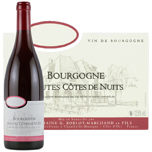 ブルゴーニュ オート・コート・ド・ニュイ ルージュ[2019]G. ロブロ・マルシャン 赤 750ml　Bourgogne Hautes-Cotes de Nuits Rouge[G. Roblot-Marchand] フランス ブルゴーニュ 赤ワイン