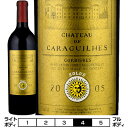 ソリュス ルージュ 2005 シャトー ド カラギズ 赤 750ml Chateaux de Caraguilhes Solus Rouge フランス 赤ワイン ラングドック ルーション ラングドック ルーション