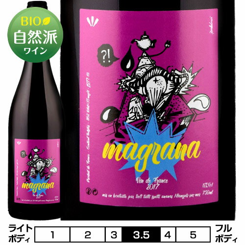 マグラナトゥティ・フルッティ・アナナス 赤 750ml　Tutti Frutti Ananas フランス 赤ワイン ラングドック ルーション ラングドック・ルーション