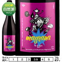 マグラナ[2022]トゥティ・フルッティ・アナナス 赤 750ml　Tutti Frutti Ananas [Magrana]フランス 赤ワイン ラングドック ルーション ラングドック・ルーション