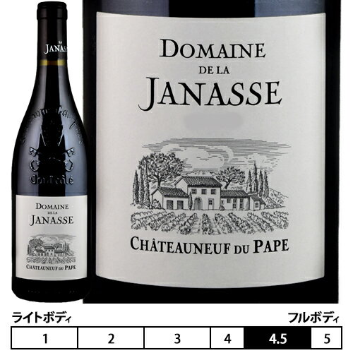 シャトーヌフ・デュ・パプ[2019]ドメーヌ・ド・ラ・ジャナス 赤 750ml　Domaine de La JANASSE [Chateauneuf-du-Pape]フランス コート・デュ・ローヌ 赤ワイン