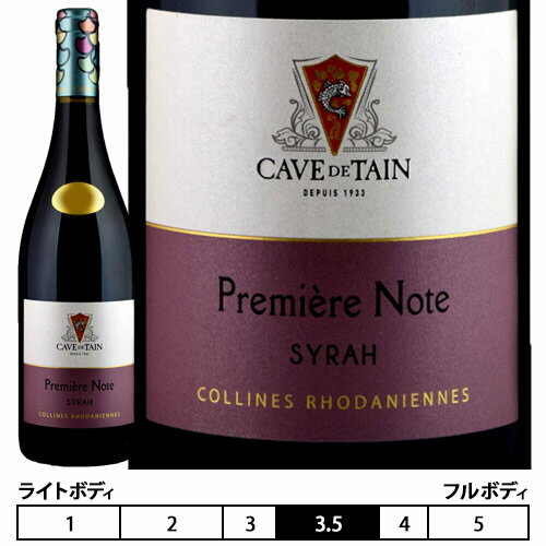 シラー IGP コリンヌ・ローダニエンヌ[2020]カーヴ・ド・タン 赤 750ml　Cave de Tain[Syrah I.G.P. Collines Rhodaniennes] フランス コート・デュ・ローヌ 赤ワイン