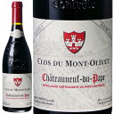 Vg[kt f pv LF CObN[2014]NEfEEIF  750ml@Clos du Mont Olivet[Chateauneuf du Pape Cuvee Y]tX R[gEfE[k ԃC