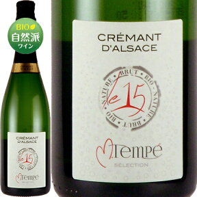 クレマン・ダルザス ル キャーンズ セレクショネ パー マルク・テンペ[2015]ドメーヌ・マルク・テンペ 泡・白 750ml　Cremant D'Alsace Le 15 Selectionne Par Marc Tempe[Domaine Marc Tempe]フランス アルザス スパークリングワイン