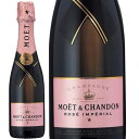 シャンパーニュ モエ・エ・シャンドン ロゼ・アンペリアル 泡・ロゼ 375ml　Moet & Chandon  フランス シャンパン スパークリングワイン Champagne ハーフボトル