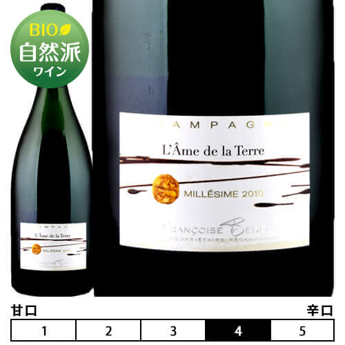 シャンパーニュ フランソワーズ・ベデル[2010]ラム・ド・ラ・テール　マグナムボトル 泡・白 1500ml Francoise Bedel [L'Ame de la Terre] フランス シャンパン スパークリングワイン Champagne